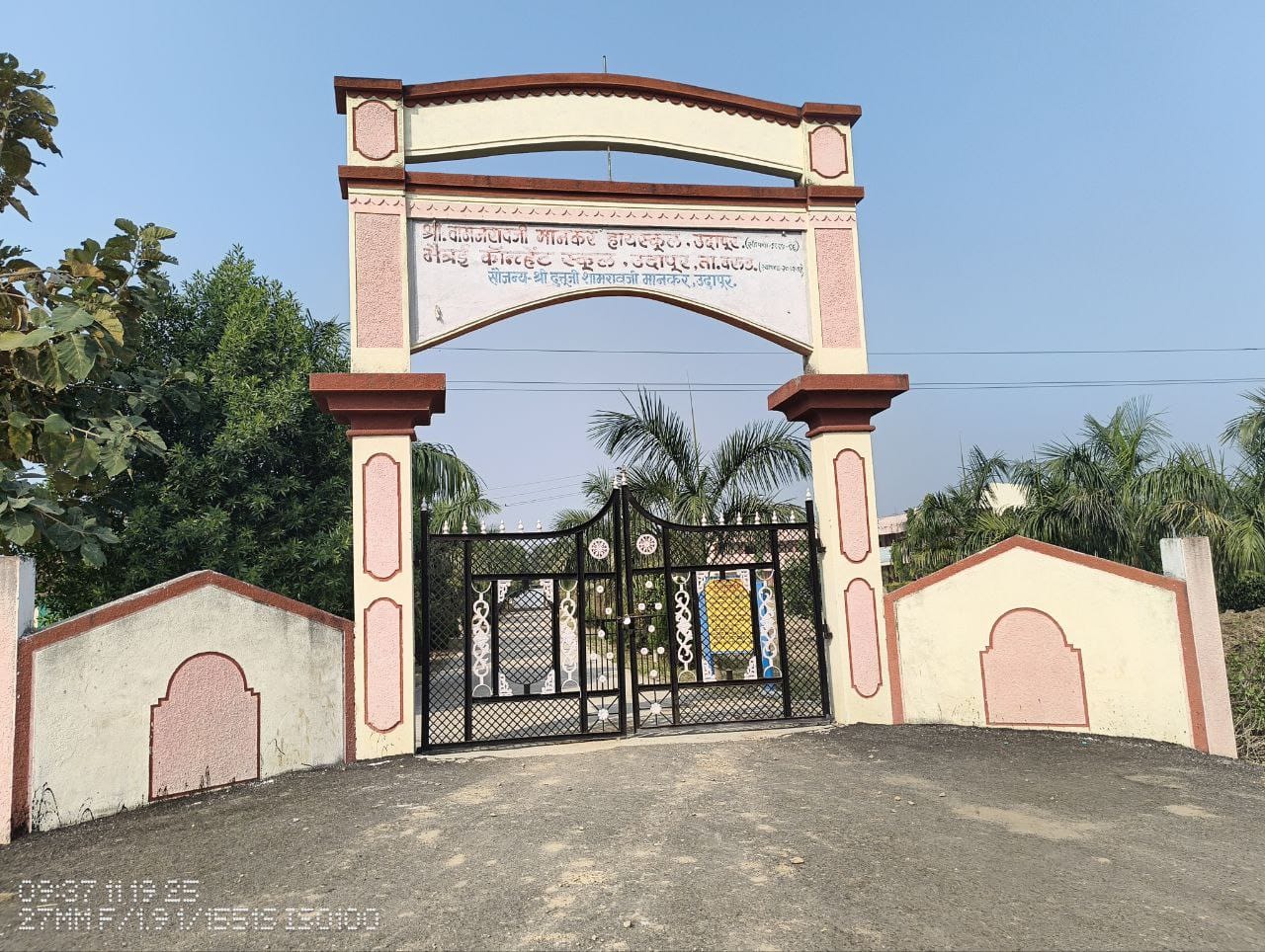 कॉन्व्हेंट शाळा